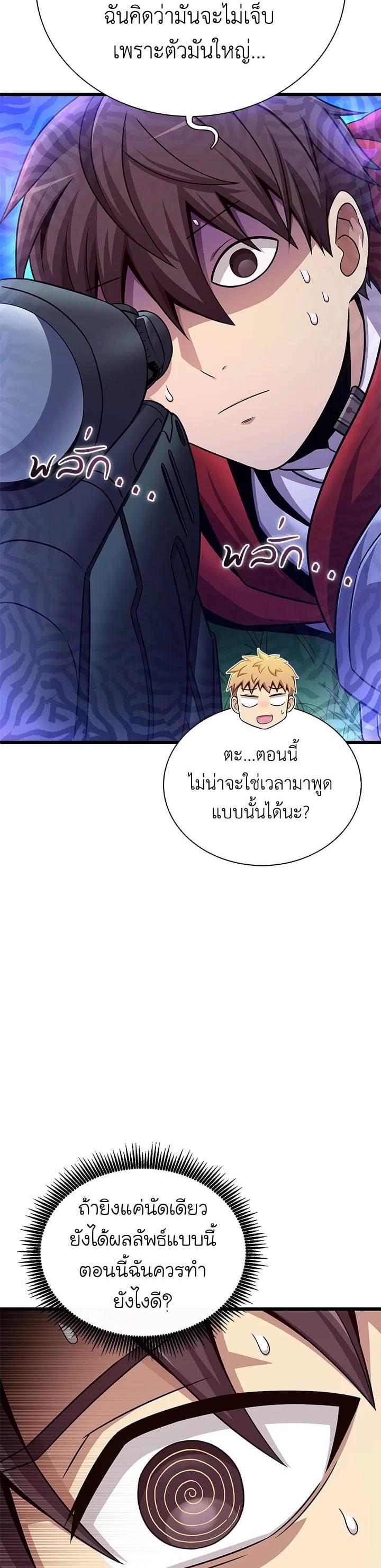 Manga-lc-com อ่านมังงะ อ่านการ์ตูน ออนไลน์ ฟรี Arcane Sniper ตอนที่ 1 2 3 4 5 6 7 8 9 10 11 12 13 14 ฟรี ไม่มีโฆษณา Manga-lc - อ่าน มังงะ อ่าน การ์ตูน ออนไลน์ อ่านมังงะ ฟรี