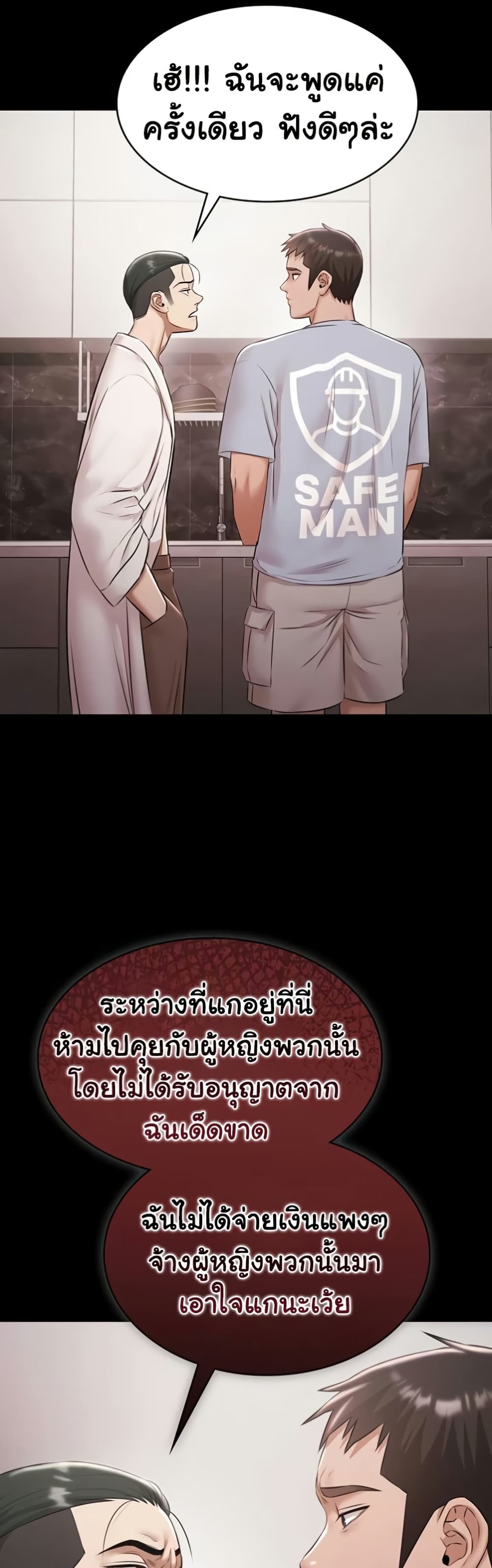 Doujin-Lc- อ่าน โดจิน มังฮวา เกาหลี ญี่ปุ่น จีน แปลไทย Pool Party ตอนที่ 1 2 3 4 5 6 7 8 9 10 11 12 13 14 ฟรี ไม่มีโฆษณา อ่าน โดจิน Manhwa เกาหลี ญี่ปุ่น จีน เรามีครบ คัดมาให้เน้นๆ โดจิน 18+ รับประกันความฟินโดย  Doujin Lc