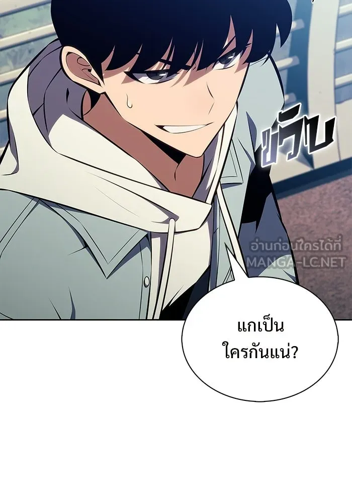 ผู้เล่นหน้าใหม่เลเวลแมกซ์ ตอนที่ 240 น้ำพุแห่งอาทิตย์ (1) รูปที่ 87