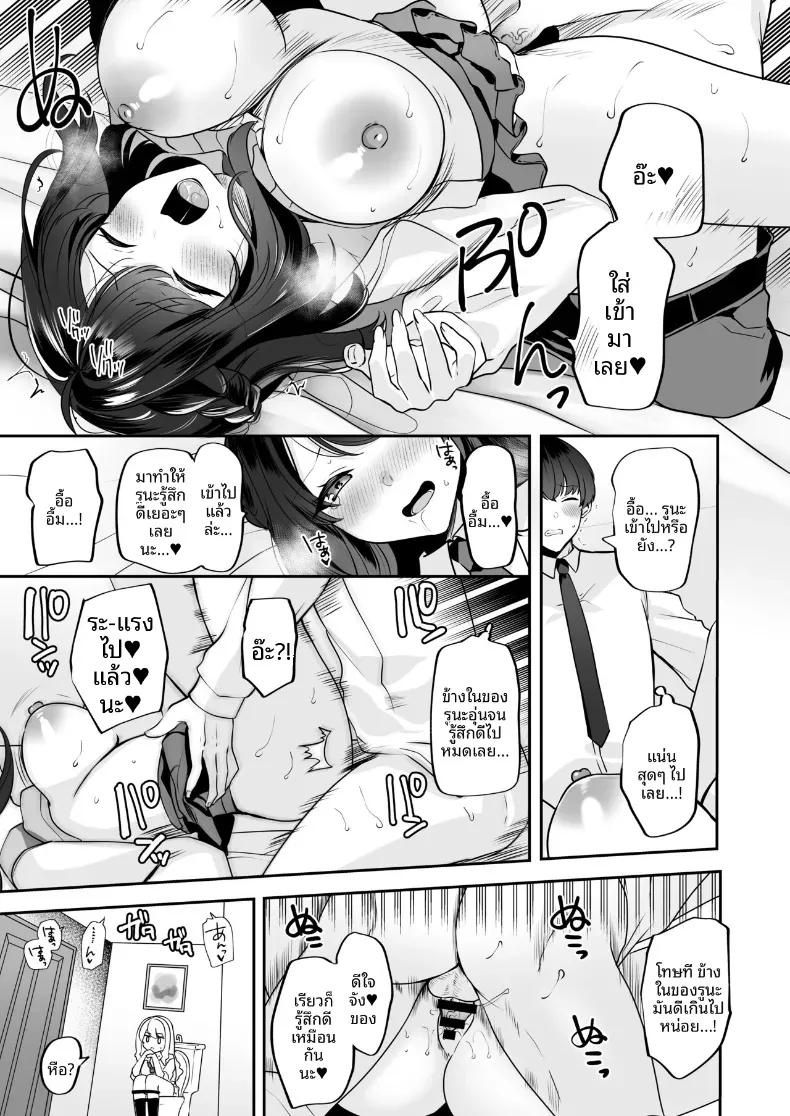 Doujin-Lc- อ่าน โดจิน มังฮวา เกาหลี ญี่ปุ่น จีน แปลไทย ได้กลับมาเจอกับเพื่อนสมัยเด็ก เเต่ดัจบด้วย 3P[Milk Sausage] ตอนที่ 1 2 3 4 5 6 7 8 9 10 11 12 13 14 ฟรี ไม่มีโฆษณา อ่าน โดจิน Manhwa เกาหลี ญี่ปุ่น จีน เรามีครบ คัดมาให้เน้นๆ โดจิน 18+ รับประกันความฟินโดย  Doujin Lc