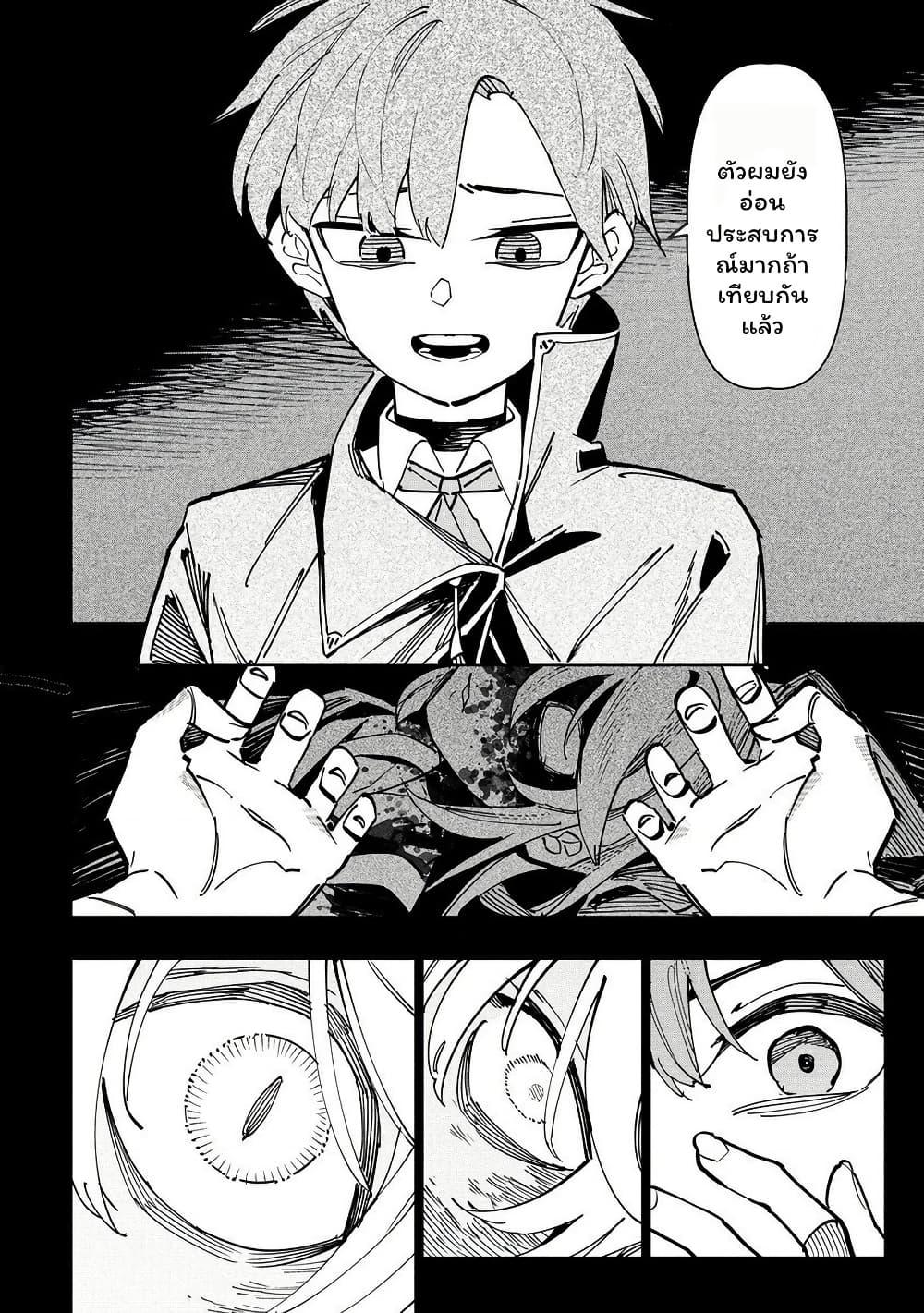 Manga-lc-com อ่านมังงะ อ่านการ์ตูน ออนไลน์ ฟรี Tsuihousareta Renkinjutsushi wa Mujikaku ni Densetsu to Naru Yandere Imouto (Oukoku no Shugoryuu) to Issho ni Henkyou de Shiawase ni Kurashimasu! ตอนที่ 1 2 3 4 5 6 7 8 9 10 11 12 13 14 ฟรี ไม่มีโฆษณา Manga-lc - อ่าน มังงะ อ่าน การ์ตูน ออนไลน์ อ่านมังงะ ฟรี