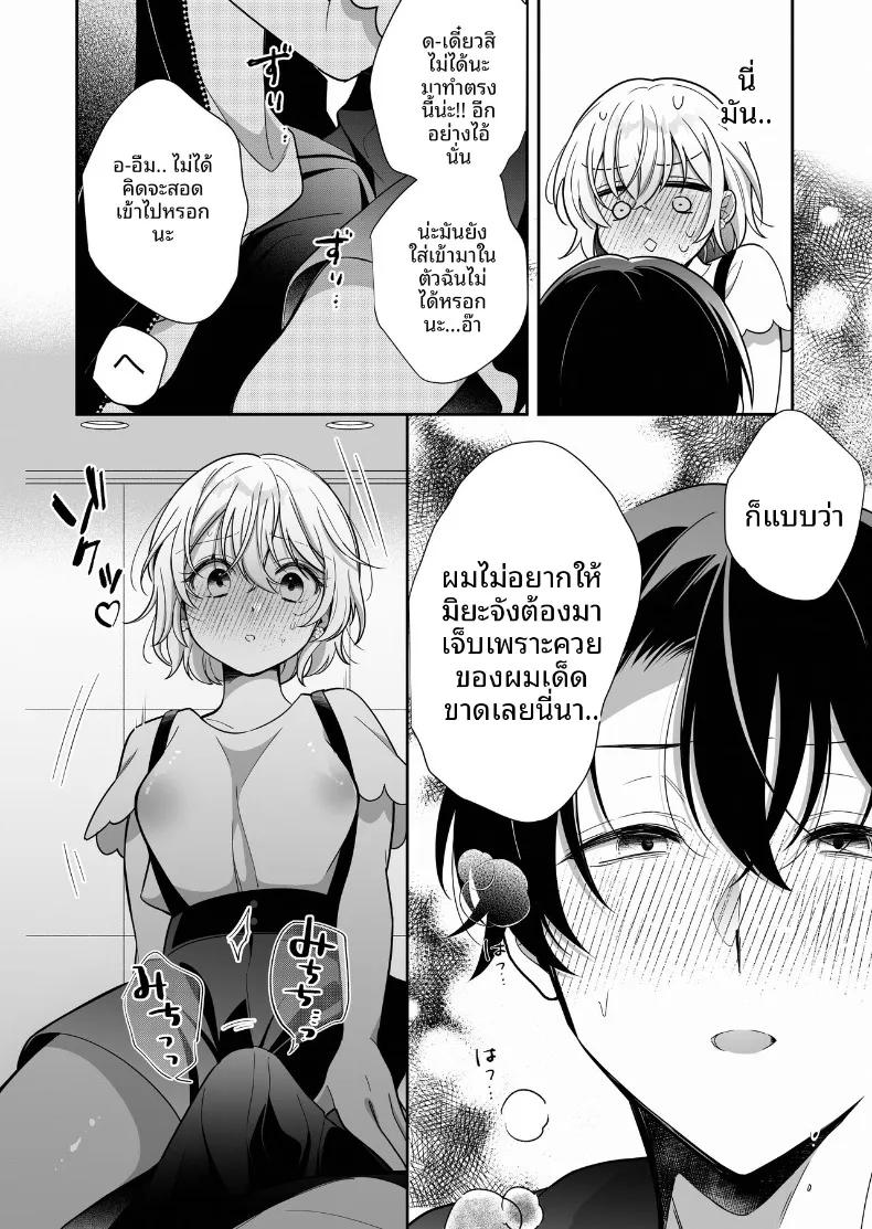 Doujin-Lc- อ่าน โดจิน มังฮวา เกาหลี ญี่ปุ่น จีน แปลไทย การพัฒนาเเสนเย้ายวนใจไปพร้อมกับแฟนหนุ่ม (SHOYA) ตอนที่ 1 2 3 4 5 6 7 8 9 10 11 12 13 14 ฟรี ไม่มีโฆษณา อ่าน โดจิน Manhwa เกาหลี ญี่ปุ่น จีน เรามีครบ คัดมาให้เน้นๆ โดจิน 18+ รับประกันความฟินโดย  Doujin Lc