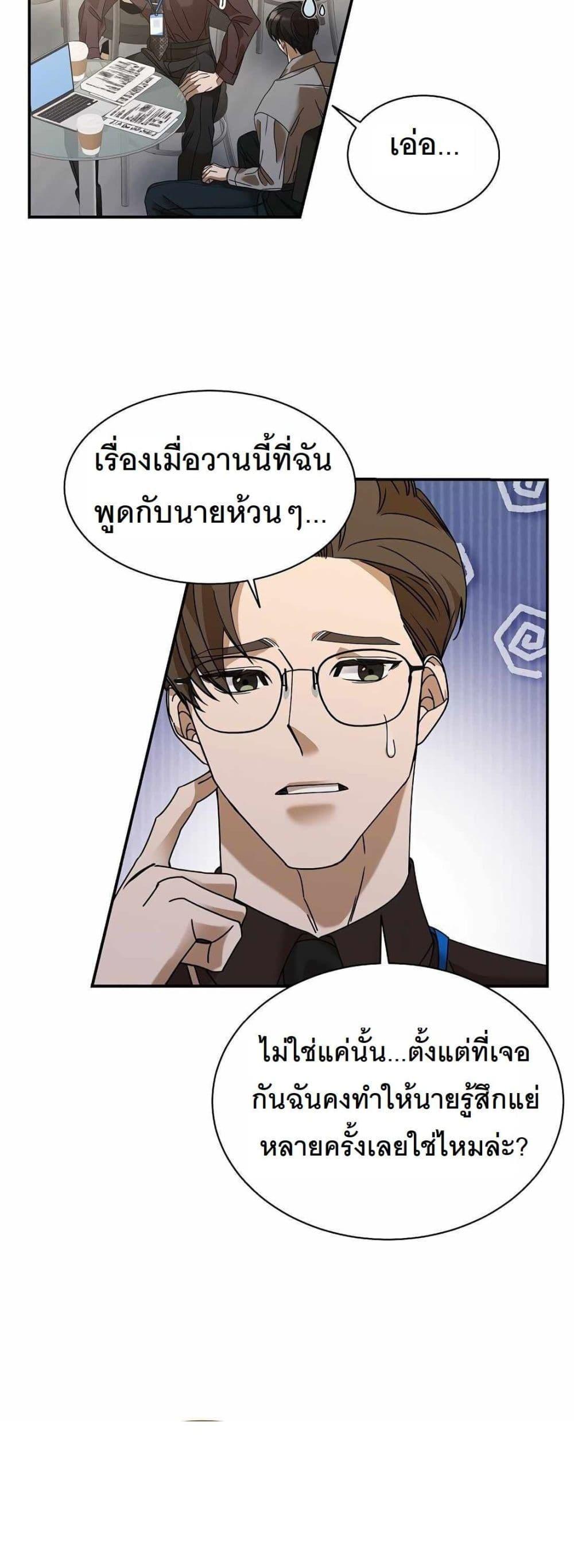Manga-lc-com อ่านมังงะ อ่านการ์ตูน ออนไลน์ ฟรี A New Employee Who Works So Well ตอนที่ 1 2 3 4 5 6 7 8 9 10 11 12 13 14 ฟรี ไม่มีโฆษณา Manga-lc - อ่าน มังงะ อ่าน การ์ตูน ออนไลน์ อ่านมังงะ ฟรี