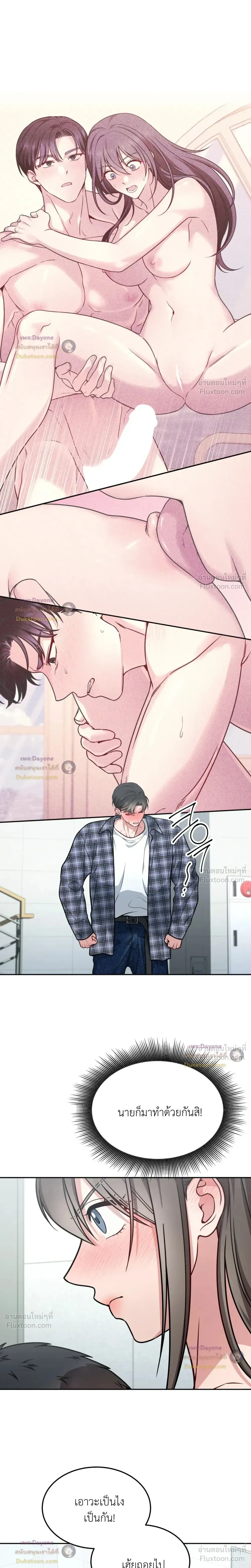 Doujin-Lc- อ่าน โดจิน มังฮวา เกาหลี ญี่ปุ่น จีน แปลไทย Want to be Obscene with Me อยากมันกับฉันมั้ย ตอนที่ 1 2 3 4 5 6 7 8 9 10 11 12 13 14 ฟรี ไม่มีโฆษณา อ่าน โดจิน Manhwa เกาหลี ญี่ปุ่น จีน เรามีครบ คัดมาให้เน้นๆ โดจิน 18+ รับประกันความฟินโดย  Doujin Lc