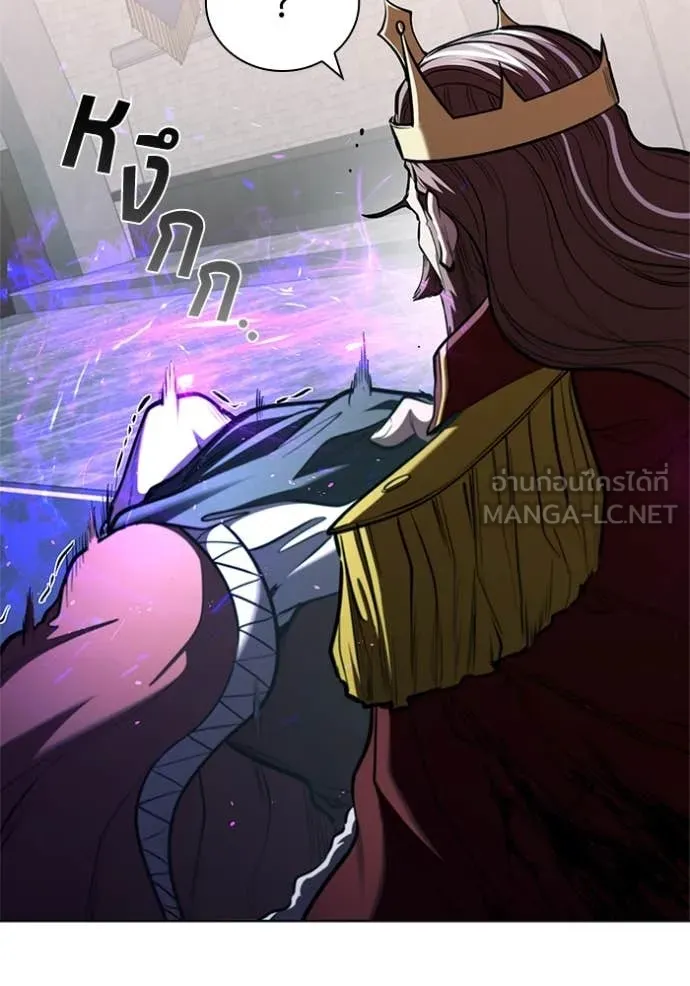 เกิดใหม่ในร่างดยุก ตอนที่ 121 รูปที่ 105