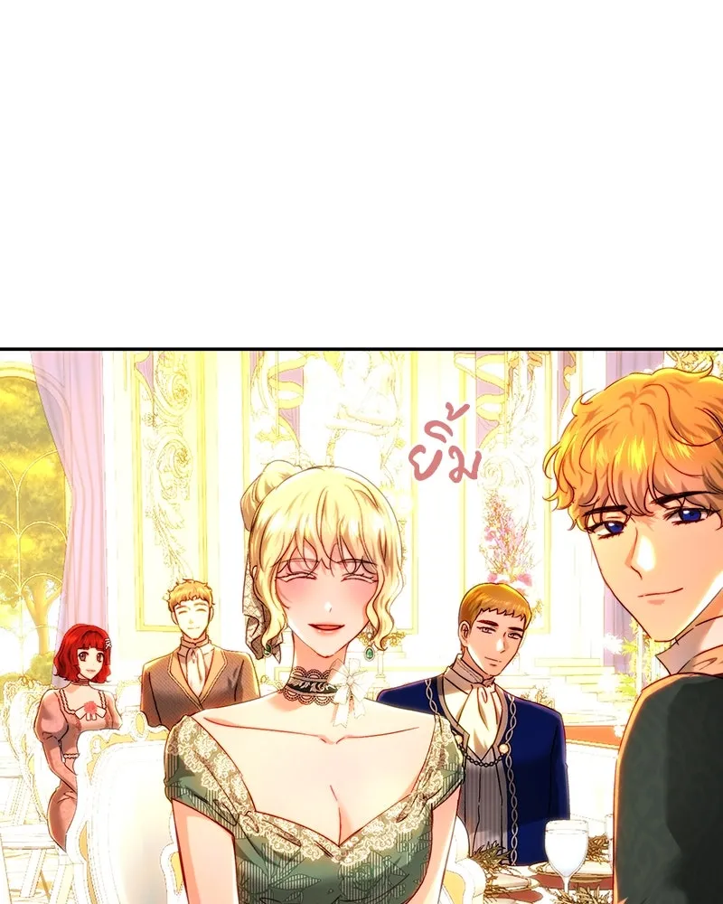 เจ้าหญิงคลั่งแห่งวังหลวง ตอนที่ 74 รูปที่ 17