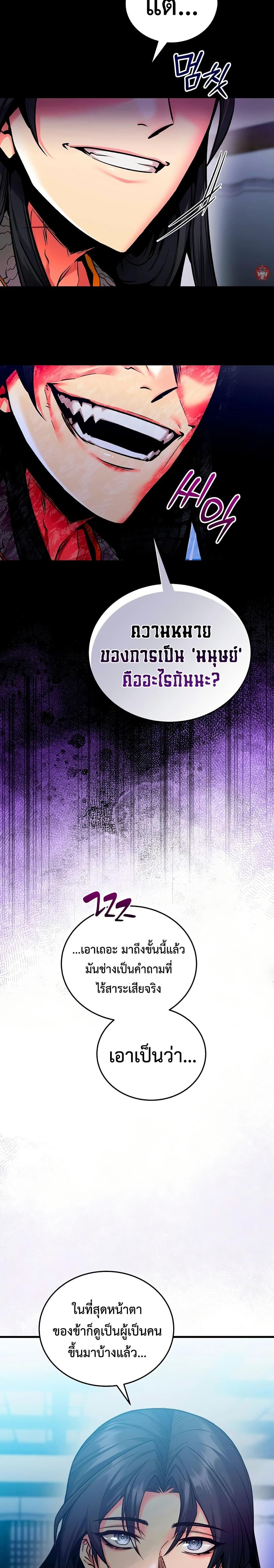 Manga-lc-com อ่านมังงะ อ่านการ์ตูน ออนไลน์ ฟรี The Ruler of Darkness ตอนที่ 1 2 3 4 5 6 7 8 9 10 11 12 13 14 ฟรี ไม่มีโฆษณา Manga-lc - อ่าน มังงะ อ่าน การ์ตูน ออนไลน์ อ่านมังงะ ฟรี