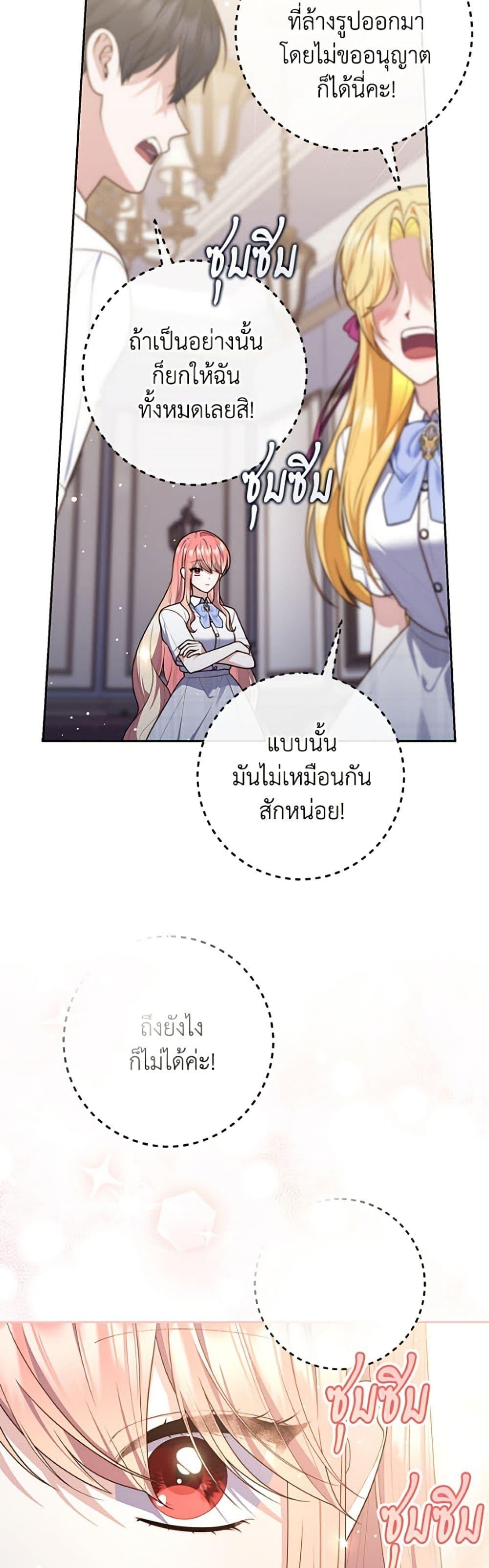 Manga-lc-com อ่านมังงะ อ่านการ์ตูน ออนไลน์ ฟรี Fortune-Telling Lady ตอนที่ 1 2 3 4 5 6 7 8 9 10 11 12 13 14 ฟรี ไม่มีโฆษณา Manga-lc - อ่าน มังงะ อ่าน การ์ตูน ออนไลน์ อ่านมังงะ ฟรี