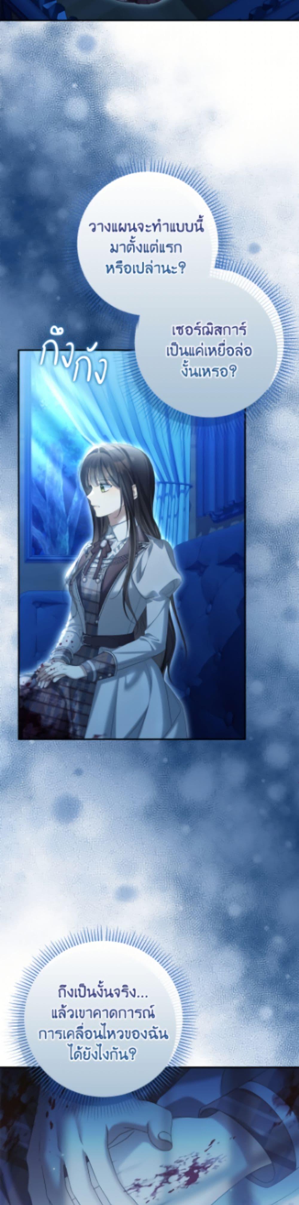 Manga-lc-com อ่านมังงะ อ่านการ์ตูน ออนไลน์ ฟรี Why Are You Obsessed With Your Fake Wife ตอนที่ 1 2 3 4 5 6 7 8 9 10 11 12 13 14 ฟรี ไม่มีโฆษณา Manga-lc - อ่าน มังงะ อ่าน การ์ตูน ออนไลน์ อ่านมังงะ ฟรี