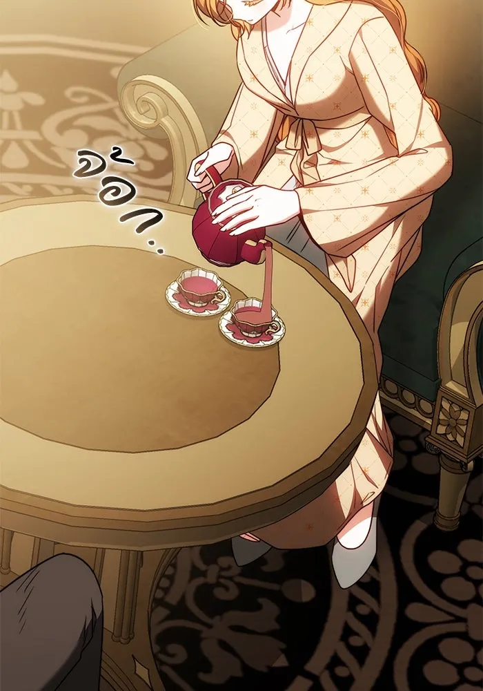 ย้อนเวลาพลิกชะตาทายาท ตอนที่ 58 รูปที่ 59