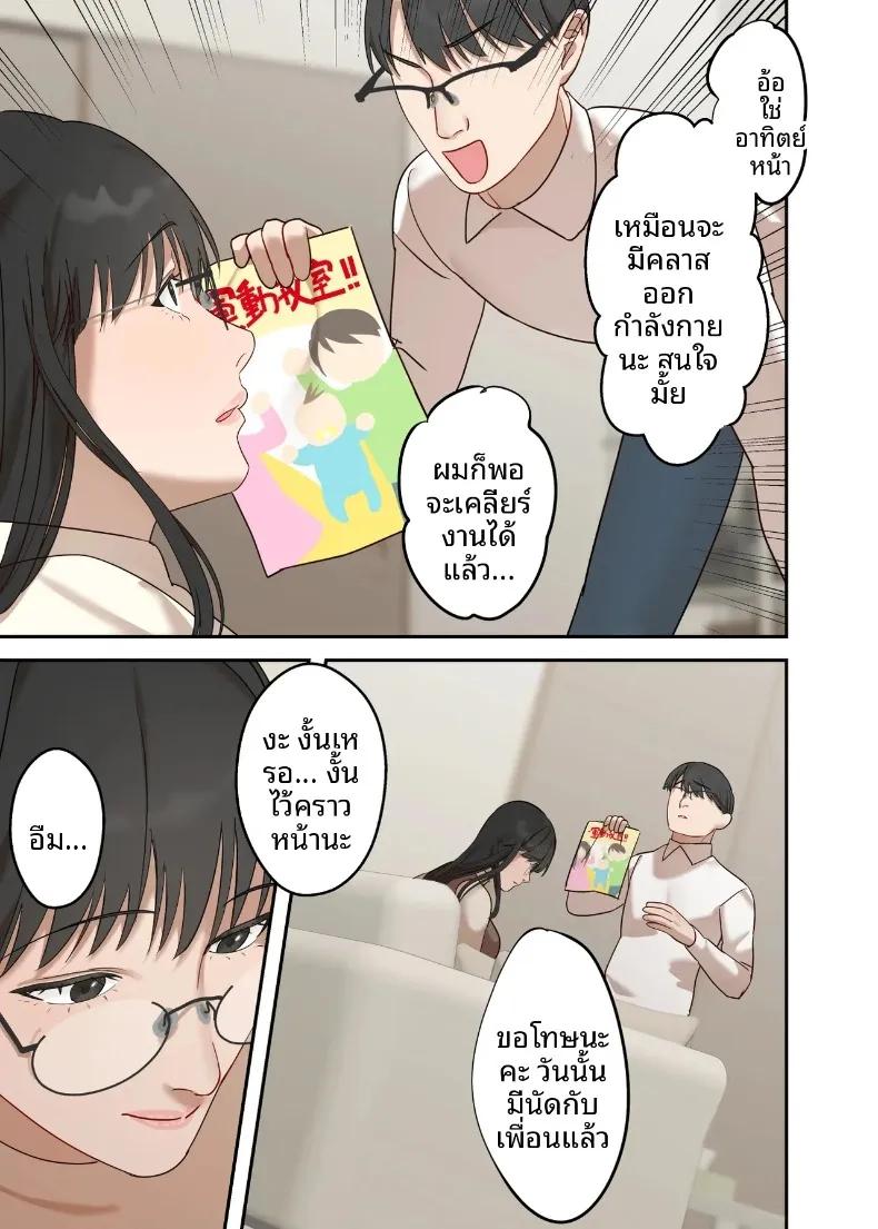 Doujin-Lc- อ่าน โดจิน มังฮวา เกาหลี ญี่ปุ่น จีน แปลไทย เรื่องราวความรักและความเปลี่ยนแปลงของหญิงสาวผู้เรียบง่าย (ELICA) ตอนที่ 1 2 3 4 5 6 7 8 9 10 11 12 13 14 ฟรี ไม่มีโฆษณา อ่าน โดจิน Manhwa เกาหลี ญี่ปุ่น จีน เรามีครบ คัดมาให้เน้นๆ โดจิน 18+ รับประกันความฟินโดย  Doujin Lc
