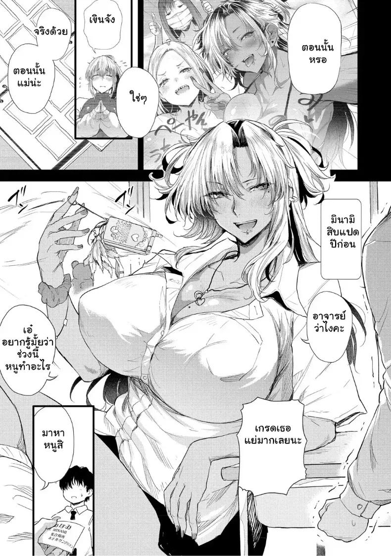 Doujin-Lc- อ่าน โดจิน มังฮวา เกาหลี ญี่ปุ่น จีน แปลไทย จุดเริ่มต้นรักสุดแซ่บของยัยสาวแกล ตอนที่ 1 2 3 4 5 6 7 8 9 10 11 12 13 14 ฟรี ไม่มีโฆษณา อ่าน โดจิน Manhwa เกาหลี ญี่ปุ่น จีน เรามีครบ คัดมาให้เน้นๆ โดจิน 18+ รับประกันความฟินโดย  Doujin Lc