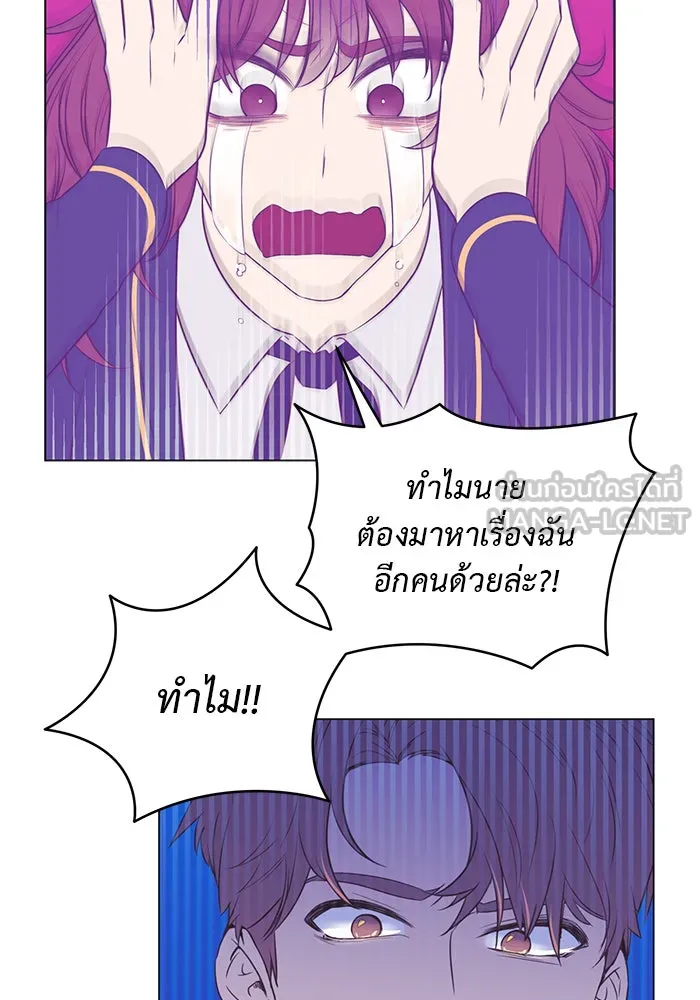 อย่าล้อเล่นกับหัวใจ ตอนที่ 66 รูปที่ 54