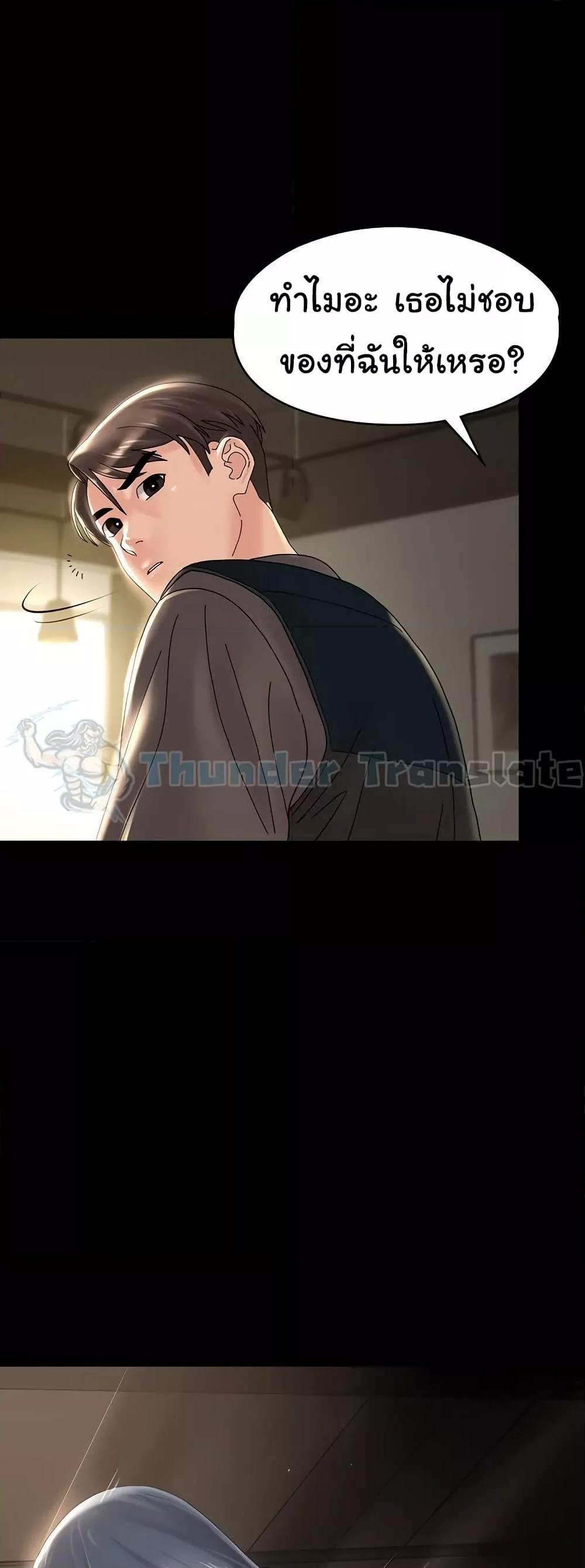 Doujin-Lc- อ่าน โดจิน มังฮวา เกาหลี ญี่ปุ่น จีน แปลไทย Ma’am, It’s on SALE! ตอนที่ 1 2 3 4 5 6 7 8 9 10 11 12 13 14 ฟรี ไม่มีโฆษณา อ่าน โดจิน Manhwa เกาหลี ญี่ปุ่น จีน เรามีครบ คัดมาให้เน้นๆ โดจิน 18+ รับประกันความฟินโดย  Doujin Lc