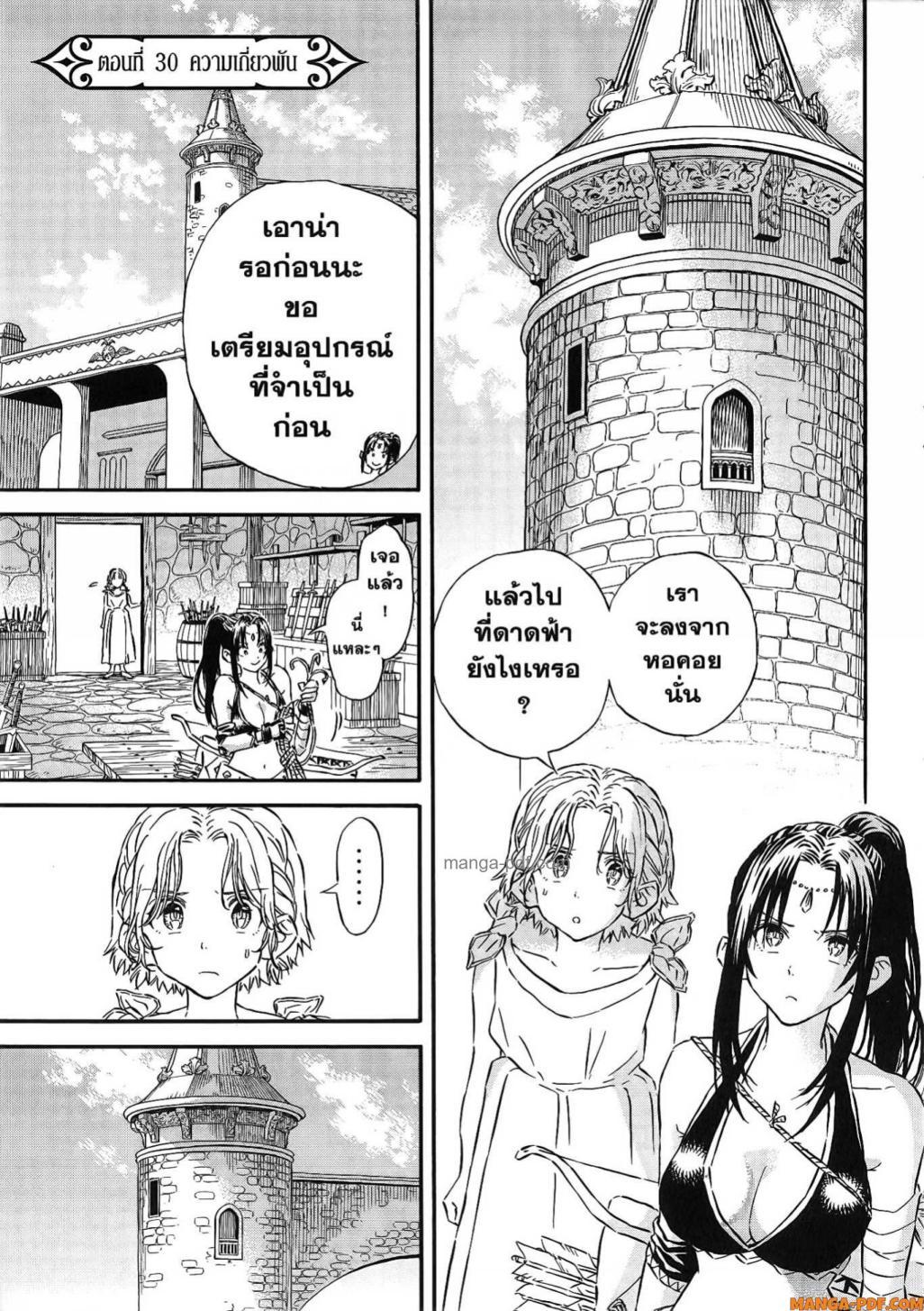 Manga-lc-com อ่านมังงะ อ่านการ์ตูน ออนไลน์ ฟรี Re Cervin ตอนที่ 1 2 3 4 5 6 7 8 9 10 11 12 13 14 ฟรี ไม่มีโฆษณา Manga-lc - อ่าน มังงะ อ่าน การ์ตูน ออนไลน์ อ่านมังงะ ฟรี