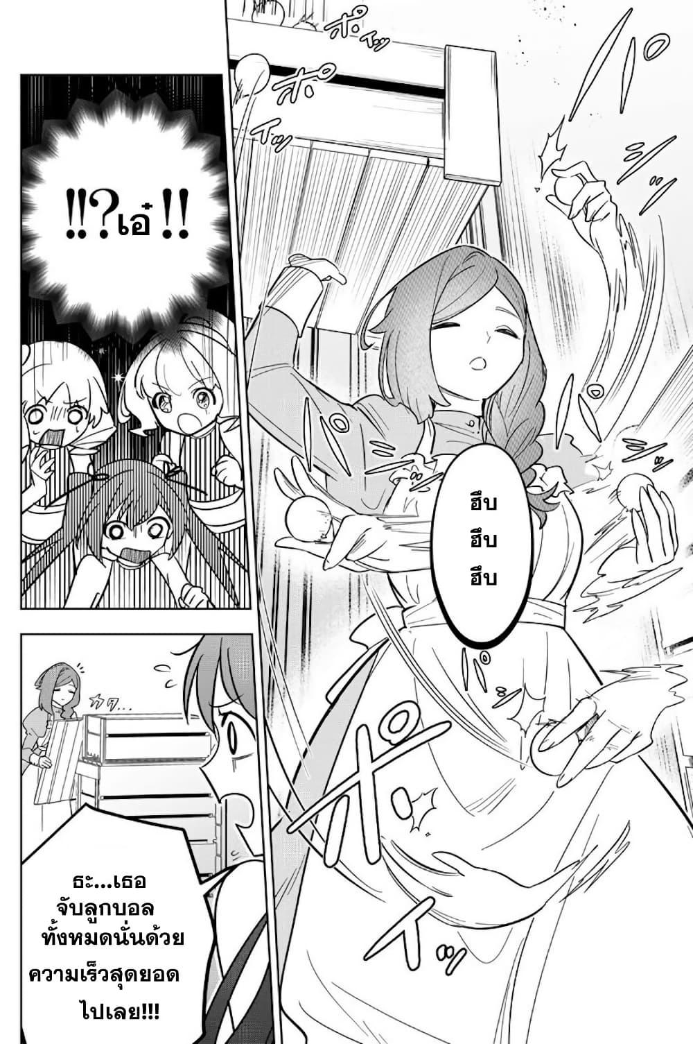Manga-lc-com อ่านมังงะ อ่านการ์ตูน ออนไลน์ ฟรี Koujo Tensei Densetsu no Dai Madoushi ตอนที่ 1 2 3 4 5 6 7 8 9 10 11 12 13 14 ฟรี ไม่มีโฆษณา Manga-lc - อ่าน มังงะ อ่าน การ์ตูน ออนไลน์ อ่านมังงะ ฟรี