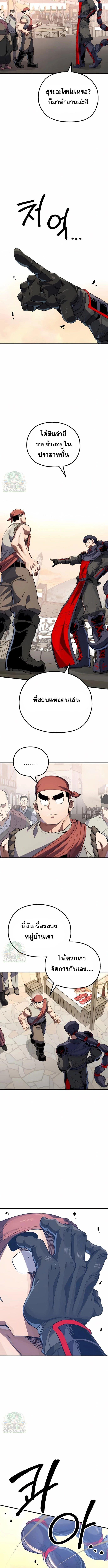 Manga-lc-com อ่านมังงะ อ่านการ์ตูน ออนไลน์ ฟรี Warrior of the Sword Heart ตอนที่ 1 2 3 4 5 6 7 8 9 10 11 12 13 14 ฟรี ไม่มีโฆษณา Manga-lc - อ่าน มังงะ อ่าน การ์ตูน ออนไลน์ อ่านมังงะ ฟรี