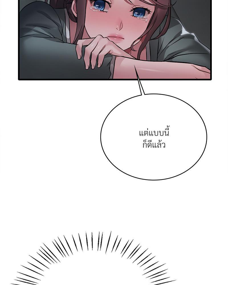 Doujin-Lc- อ่าน โดจิน มังฮวา เกาหลี ญี่ปุ่น จีน แปลไทย Drunk on You ตอนที่ 1 2 3 4 5 6 7 8 9 10 11 12 13 14 ฟรี ไม่มีโฆษณา อ่าน โดจิน Manhwa เกาหลี ญี่ปุ่น จีน เรามีครบ คัดมาให้เน้นๆ โดจิน 18+ รับประกันความฟินโดย  Doujin Lc