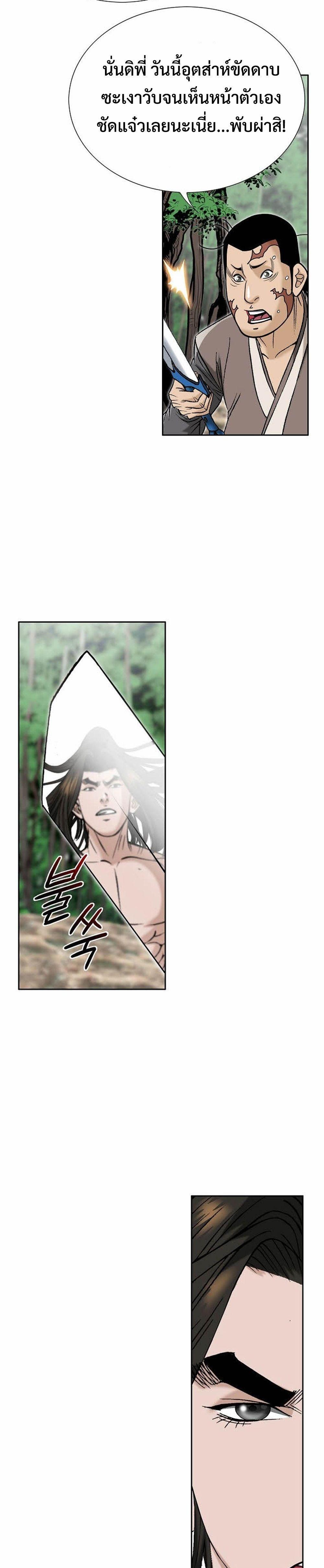 Manga-lc-com อ่านมังงะ อ่านการ์ตูน ออนไลน์ ฟรี Biography of a Novice Warrior ตอนที่ 1 2 3 4 5 6 7 8 9 10 11 12 13 14 ฟรี ไม่มีโฆษณา Manga-lc - อ่าน มังงะ อ่าน การ์ตูน ออนไลน์ อ่านมังงะ ฟรี