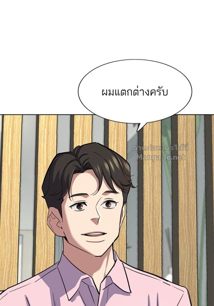 Doujin-Lc- อ่าน โดจิน มังฮวา เกาหลี ญี่ปุ่น จีน แปลไทย Reborn Rich ตอนที่ 1 2 3 4 5 6 7 8 9 10 11 12 13 14 ฟรี ไม่มีโฆษณา อ่าน โดจิน Manhwa เกาหลี ญี่ปุ่น จีน เรามีครบ คัดมาให้เน้นๆ โดจิน 18+ รับประกันความฟินโดย Doujin Lc