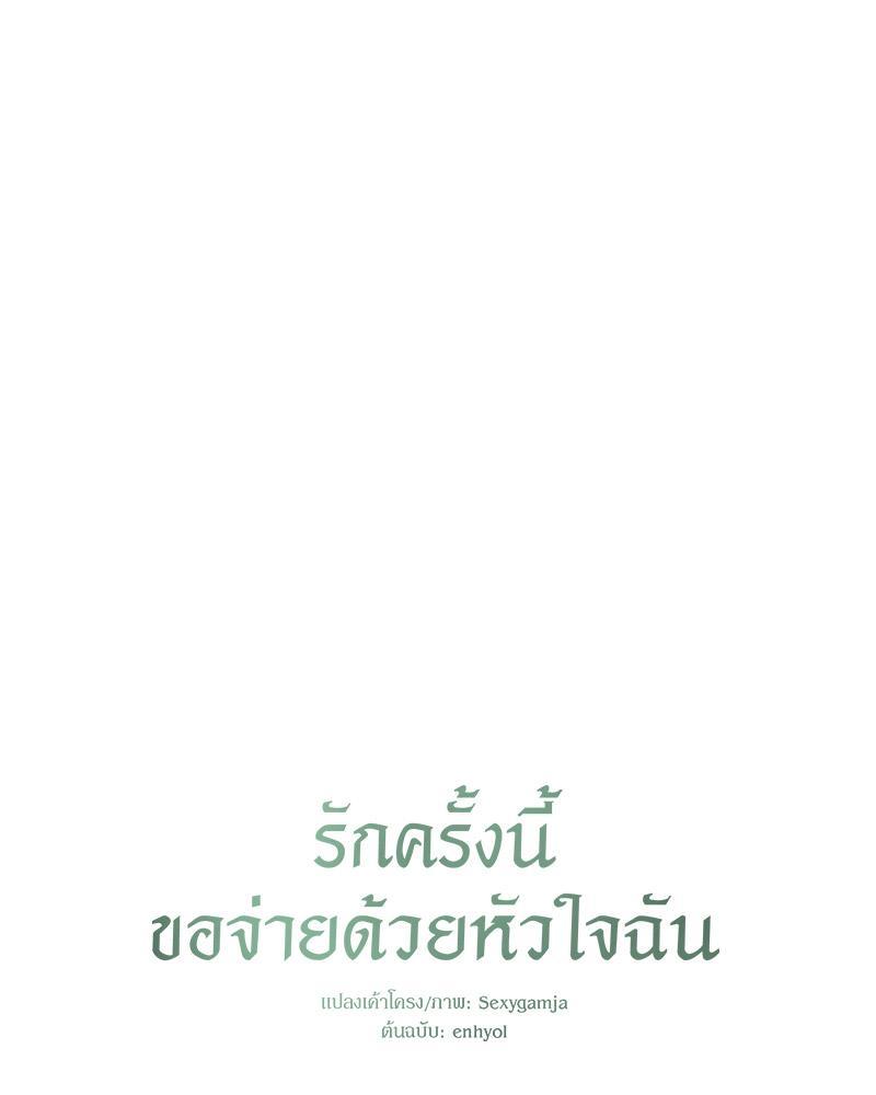 Doujin-Lc- อ่าน โดจิน มังฮวา เกาหลี ญี่ปุ่น จีน แปลไทย Payment for the Ride ตอนที่ 1 2 3 4 5 6 7 8 9 10 11 12 13 14 ฟรี ไม่มีโฆษณา อ่าน โดจิน Manhwa เกาหลี ญี่ปุ่น จีน เรามีครบ คัดมาให้เน้นๆ โดจิน 18+ รับประกันความฟินโดย  Doujin Lc