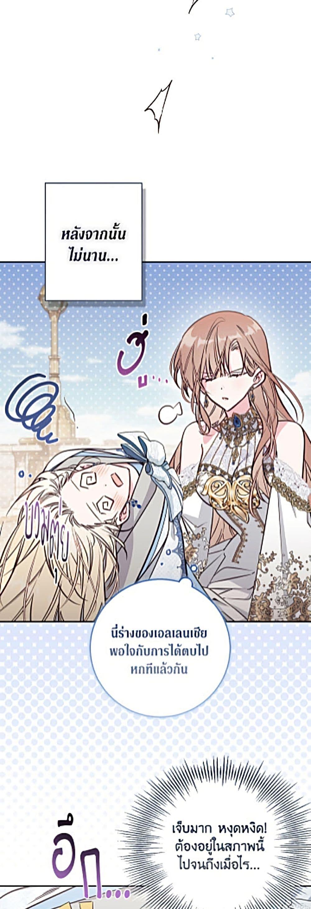 Manga-lc-com อ่านมังงะ อ่านการ์ตูน ออนไลน์ ฟรี No Place for the Fake Princess ตอนที่ 1 2 3 4 5 6 7 8 9 10 11 12 13 14 ฟรี ไม่มีโฆษณา Manga-lc - อ่าน มังงะ อ่าน การ์ตูน ออนไลน์ อ่านมังงะ ฟรี