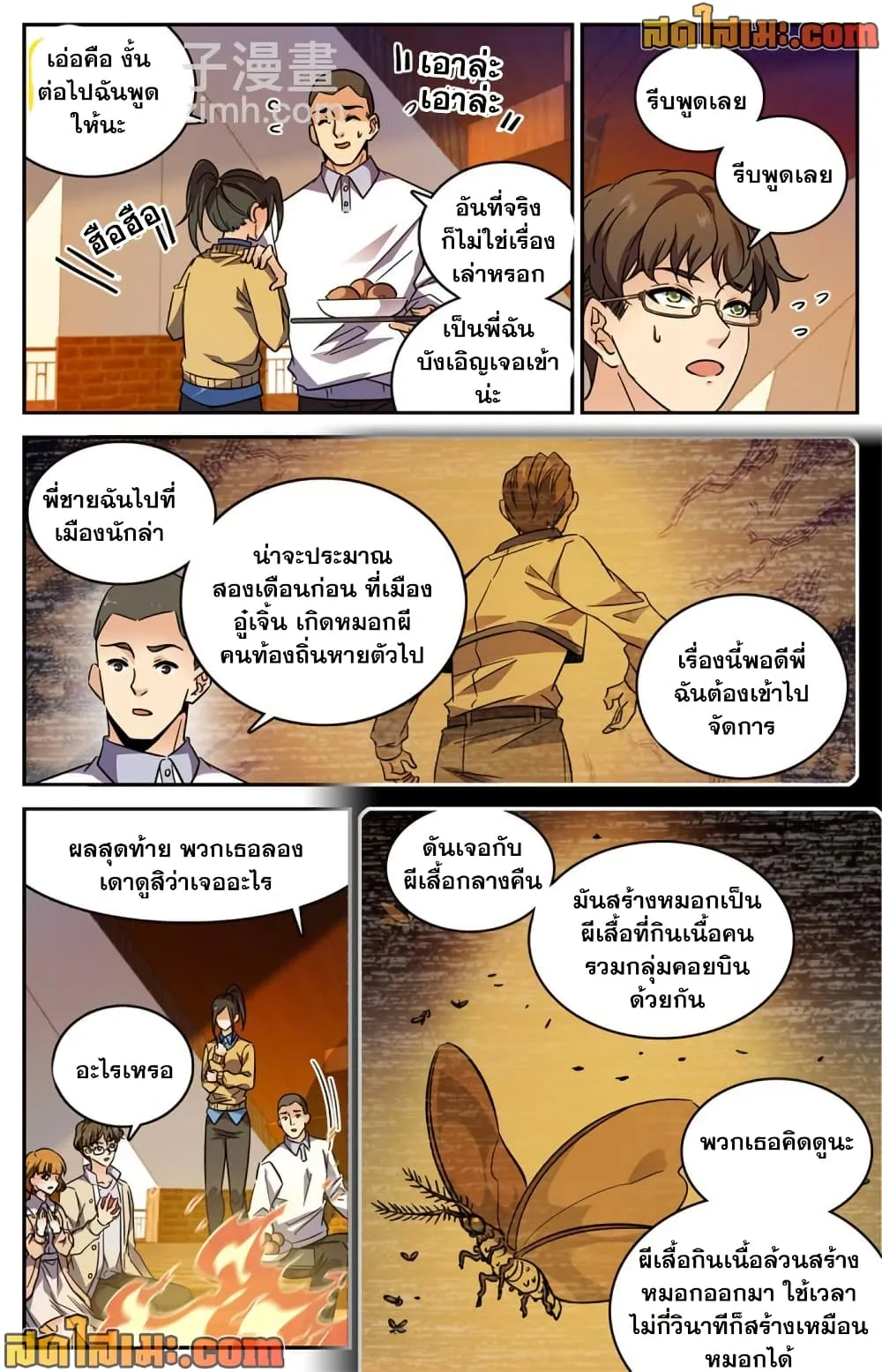 Manga-lc-com อ่านมังงะ อ่านการ์ตูน ออนไลน์ ฟรี Versatile Mage – จอมเวทย์เต็มพิกัด ตอนที่ 1 2 3 4 5 6 7 8 9 10 11 12 13 14 ฟรี ไม่มีโฆษณา Manga-lc - อ่าน มังงะ อ่าน การ์ตูน ออนไลน์ อ่านมังงะ ฟรี