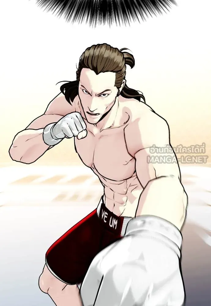 หมาหัวเน่า ตอนที่ 132 รูปที่ 28