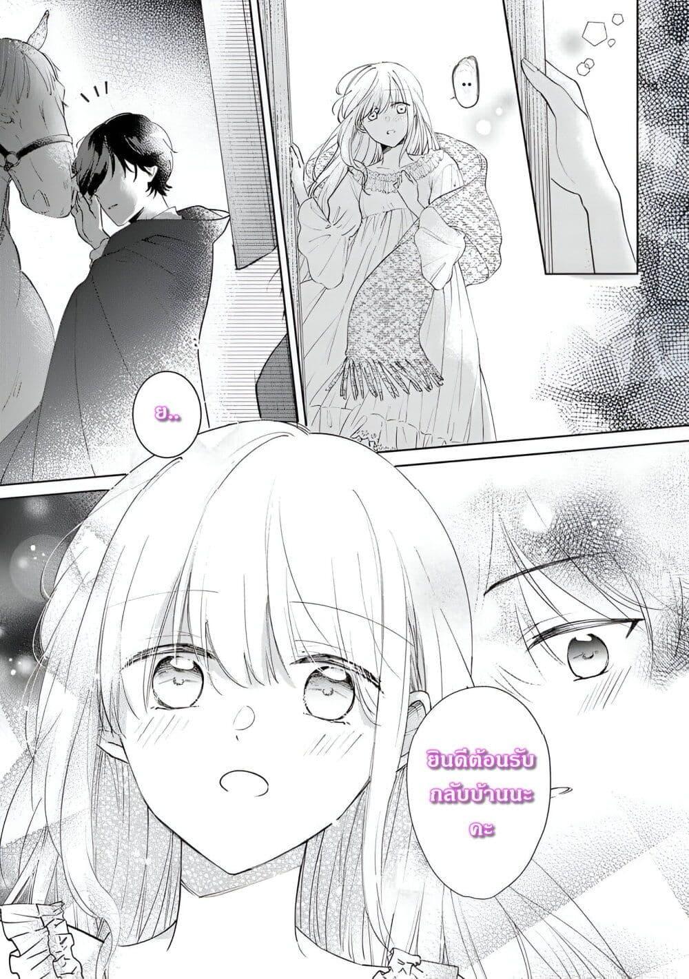 Manga-lc-com อ่านมังงะ อ่านการ์ตูน ออนไลน์ ฟรี Ane ni Kon’yakusha o Netorareta no de Wakeari Reisoku to Kekkon Shite Henkyou e to Mukaimasu Kurou no Saki ni Matteita no wa, Masaka no Dekiai to Shiawase deshita ตอนที่ 1 2 3 4 5 6 7 8 9 10 11 12 13 14 ฟรี ไม่มีโฆษณา Manga-lc - อ่าน มังงะ อ่าน การ์ตูน ออนไลน์ อ่านมังงะ ฟรี