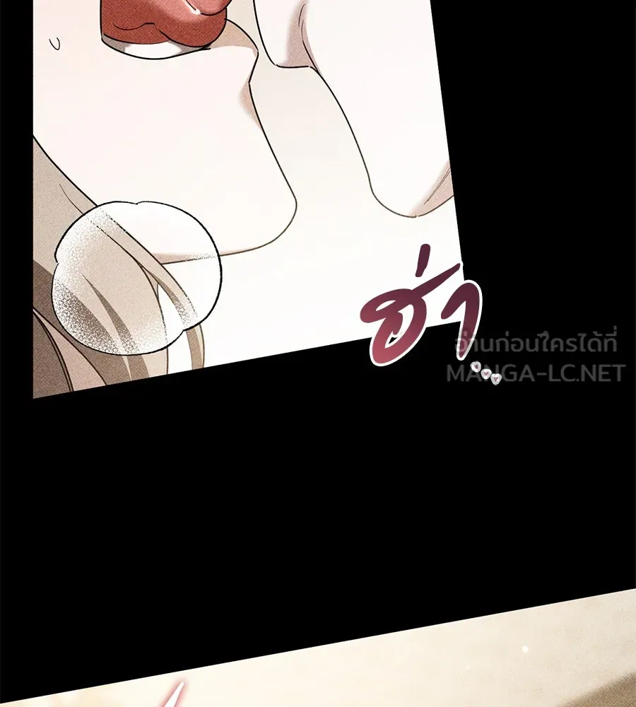 เรือนจำรัก ตอนที่ 45 รูปที่ 135