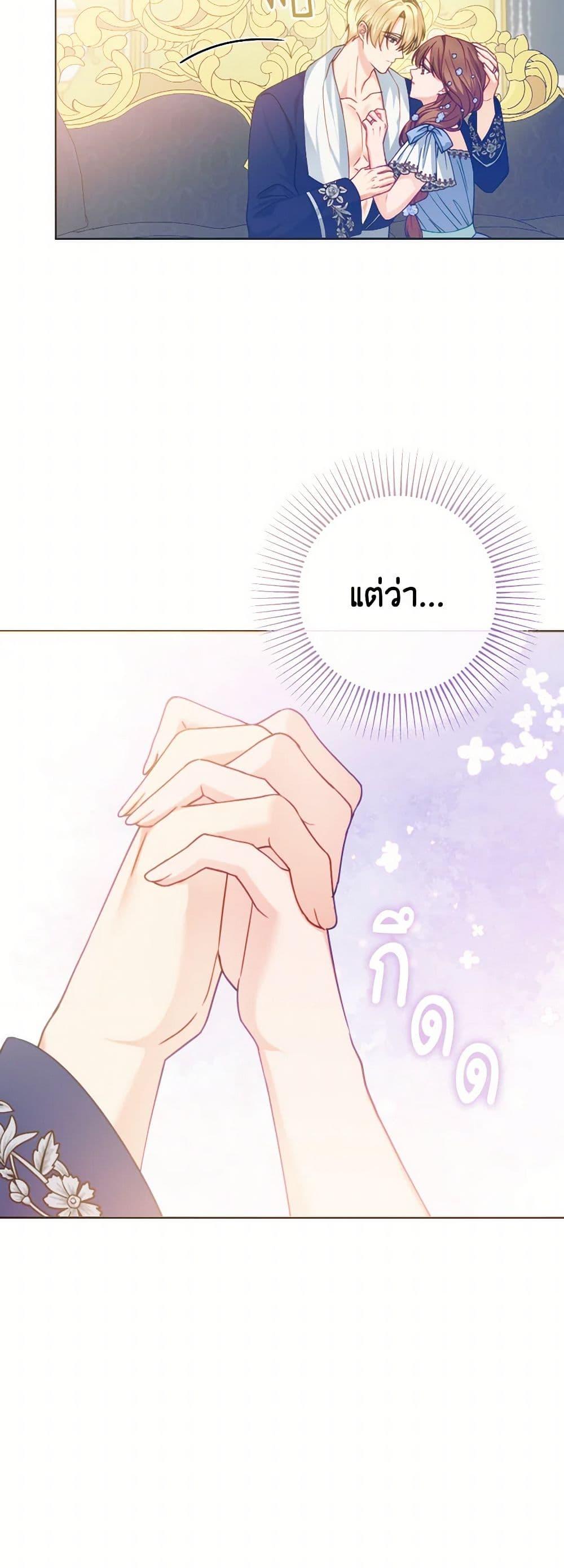 Manga-lc-com อ่านมังงะ อ่านการ์ตูน ออนไลน์ ฟรี Contractual Marriage to a Surly Duke ตอนที่ 1 2 3 4 5 6 7 8 9 10 11 12 13 14 ฟรี ไม่มีโฆษณา Manga-lc - อ่าน มังงะ อ่าน การ์ตูน ออนไลน์ อ่านมังงะ ฟรี