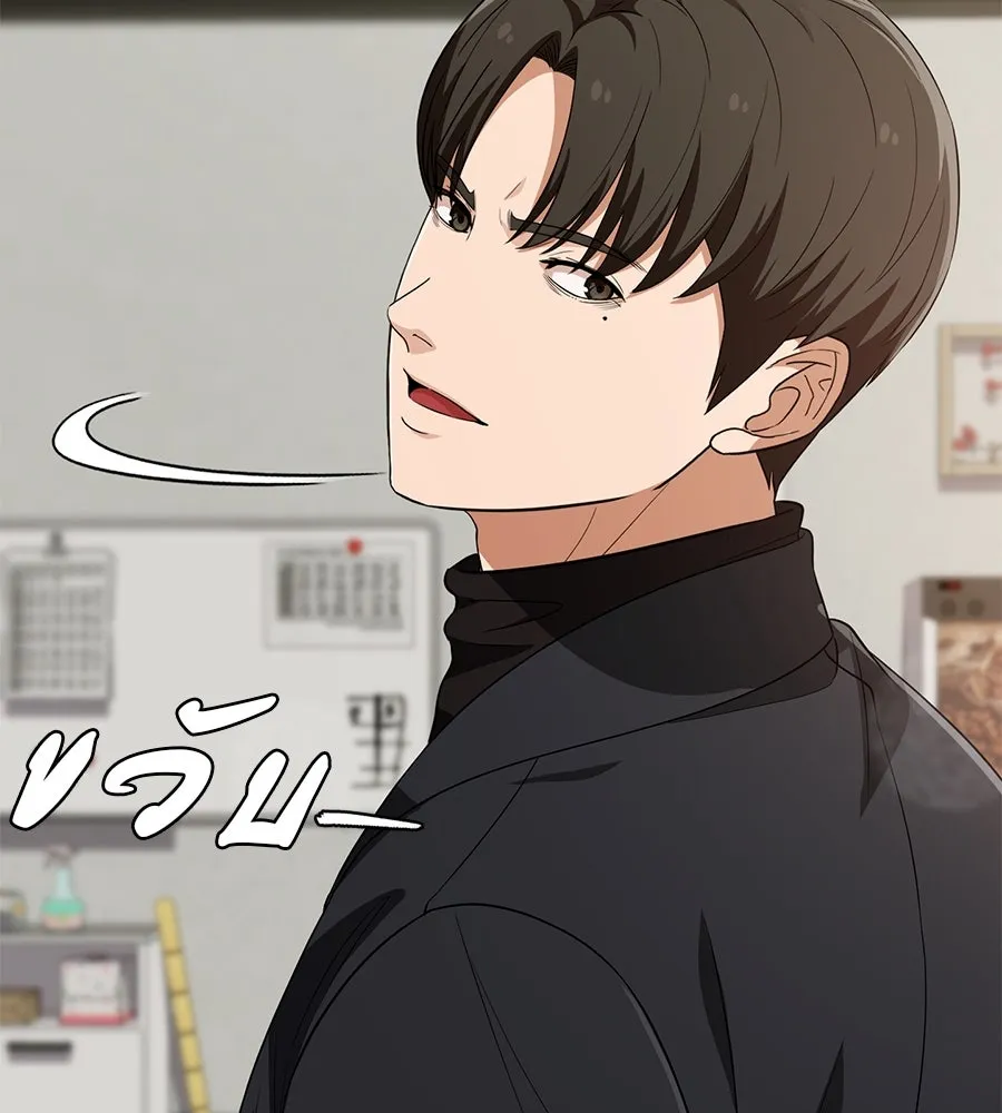 คอลเซ็นเตอร์เปลี่ยนชีวิต ตอนที่ 31 หนังนอกกระแส รูปที่ 128