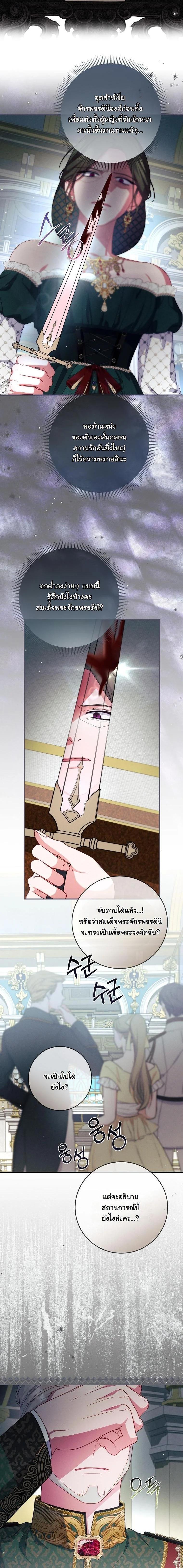 Manga-lc-com อ่านมังงะ อ่านการ์ตูน ออนไลน์ ฟรี How to Survive as a Villainess on the Verge of Death ตอนที่ 1 2 3 4 5 6 7 8 9 10 11 12 13 14 ฟรี ไม่มีโฆษณา Manga-lc - อ่าน มังงะ อ่าน การ์ตูน ออนไลน์ อ่านมังงะ ฟรี