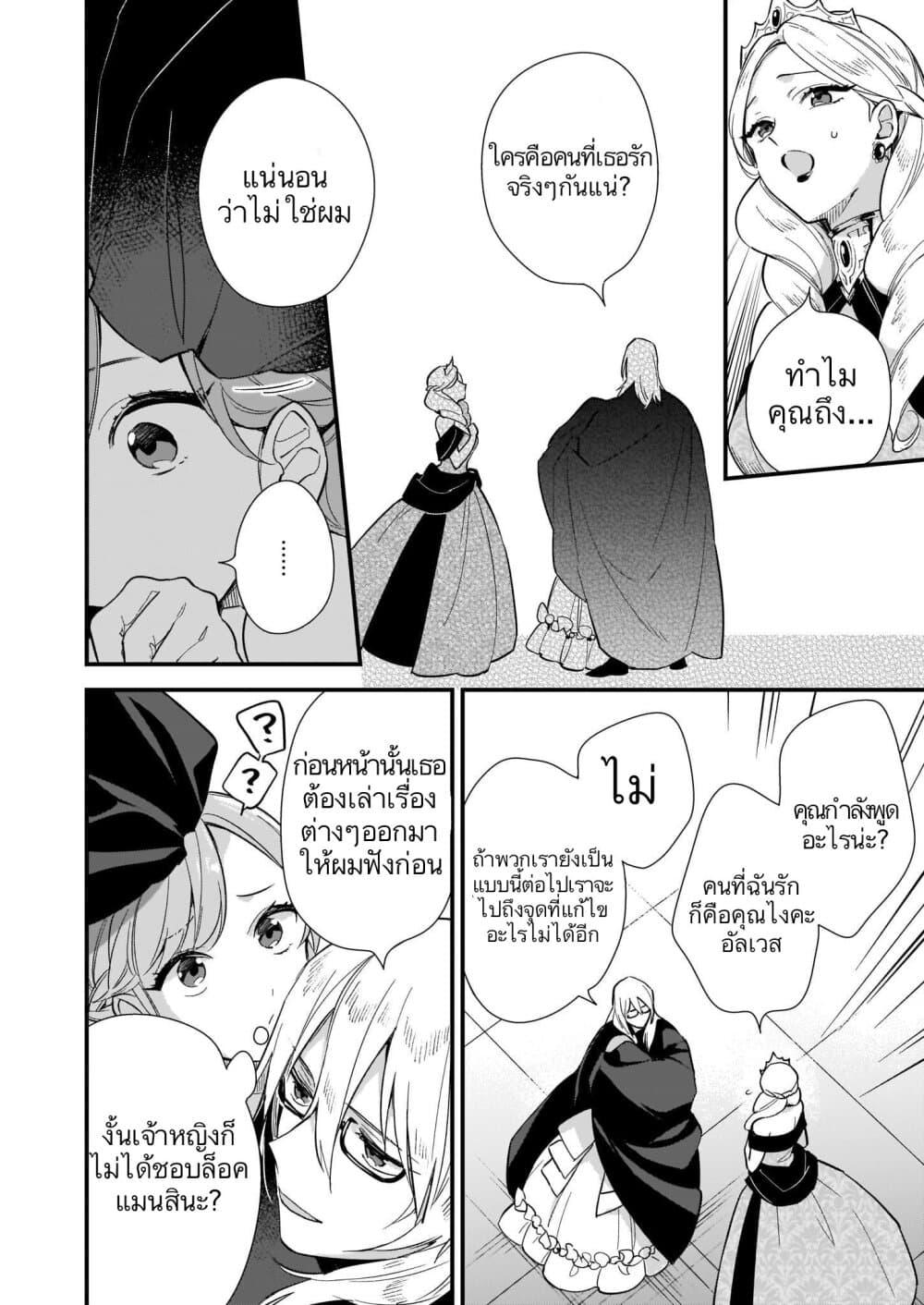 Manga-lc-com อ่านมังงะ อ่านการ์ตูน ออนไลน์ ฟรี I Want to Be a Receptionist of The Magic World! ตอนที่ 1 2 3 4 5 6 7 8 9 10 11 12 13 14 ฟรี ไม่มีโฆษณา Manga-lc - อ่าน มังงะ อ่าน การ์ตูน ออนไลน์ อ่านมังงะ ฟรี