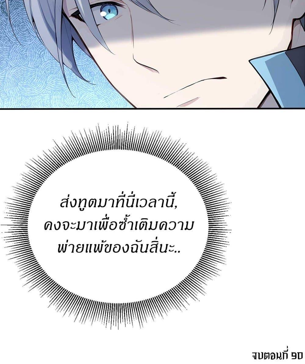 Manga-lc-com อ่านมังงะ อ่านการ์ตูน ออนไลน์ ฟรี Gods Of All People I Sacrificed Hundreds Of Millions Of Living Beings To Become A God ตอนที่ 1 2 3 4 5 6 7 8 9 10 11 12 13 14 ฟรี ไม่มีโฆษณา Manga-lc - อ่าน มังงะ อ่าน การ์ตูน ออนไลน์ อ่านมังงะ ฟรี