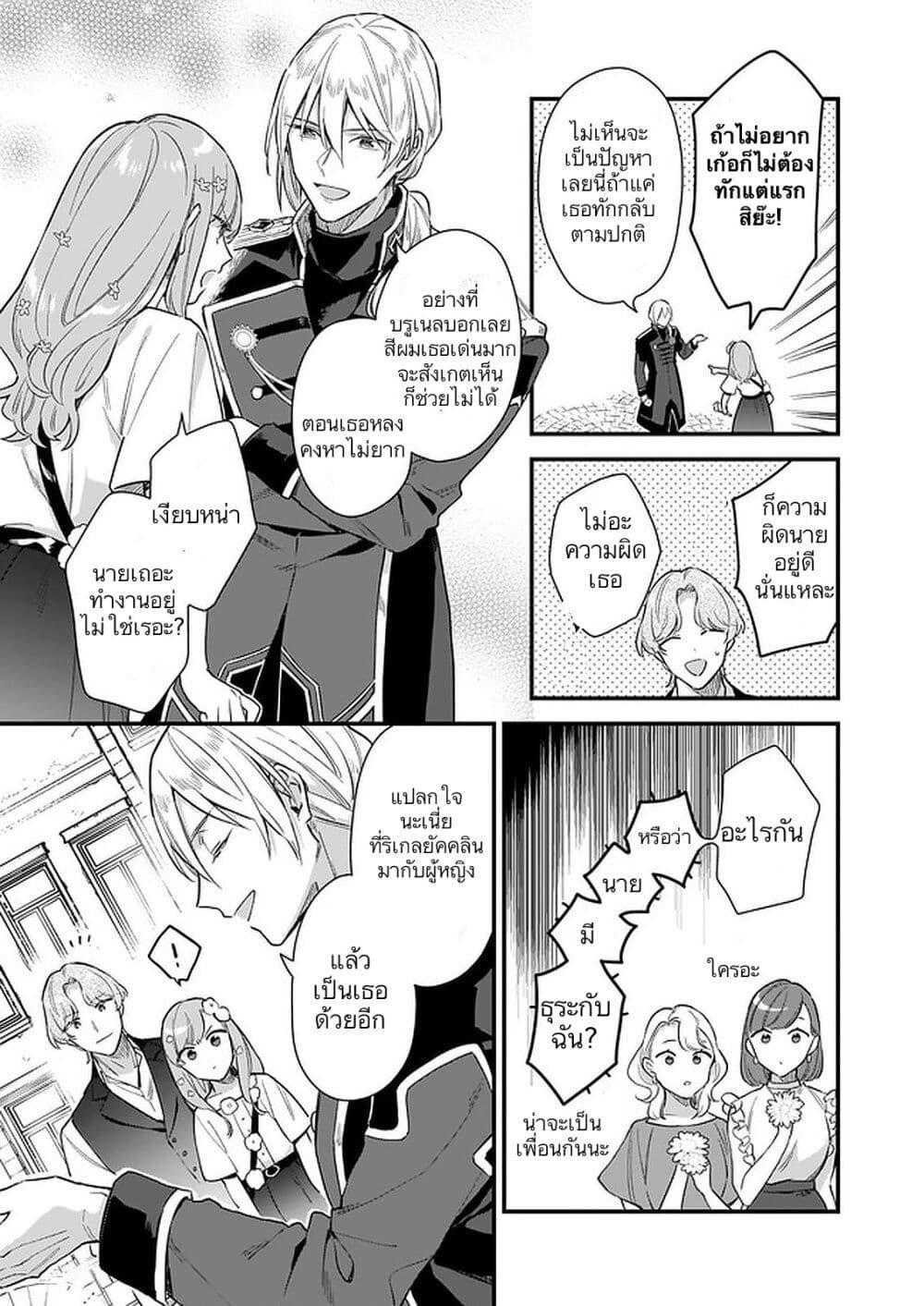 Manga-lc-com อ่านมังงะ อ่านการ์ตูน ออนไลน์ ฟรี I Want to Be a Receptionist of The Magic World! ตอนที่ 1 2 3 4 5 6 7 8 9 10 11 12 13 14 ฟรี ไม่มีโฆษณา Manga-lc - อ่าน มังงะ อ่าน การ์ตูน ออนไลน์ อ่านมังงะ ฟรี