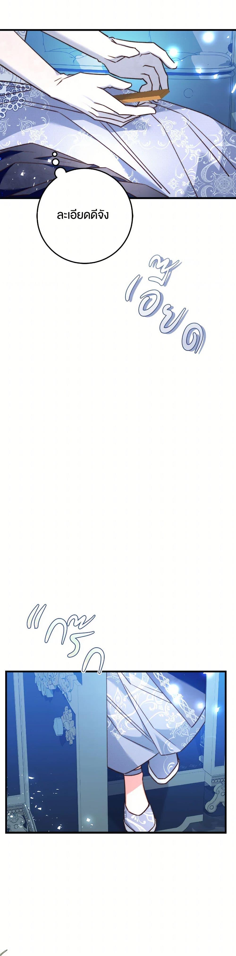 Manga-lc-com อ่านมังงะ อ่านการ์ตูน ออนไลน์ ฟรี The Guidebook for Villainesses ตอนที่ 1 2 3 4 5 6 7 8 9 10 11 12 13 14 ฟรี ไม่มีโฆษณา Manga-lc - อ่าน มังงะ อ่าน การ์ตูน ออนไลน์ อ่านมังงะ ฟรี