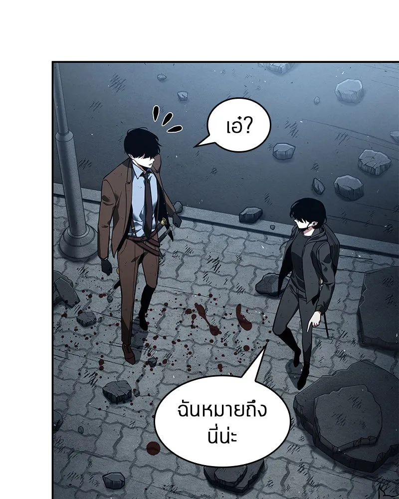 Omniscient Reader อ่านชะตาวันสิ้นโลก ตอนที่ 15 โลกที่ไร้ราชา (8) รูปที่ 125