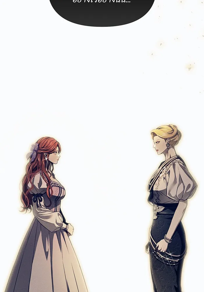 ห้องนอนลับของเจ้าหญิงต้องสาป ตอนที่ 134 ความผิดพลาดครั้งใหญ่ของพาเมล่ รูปที่ 49