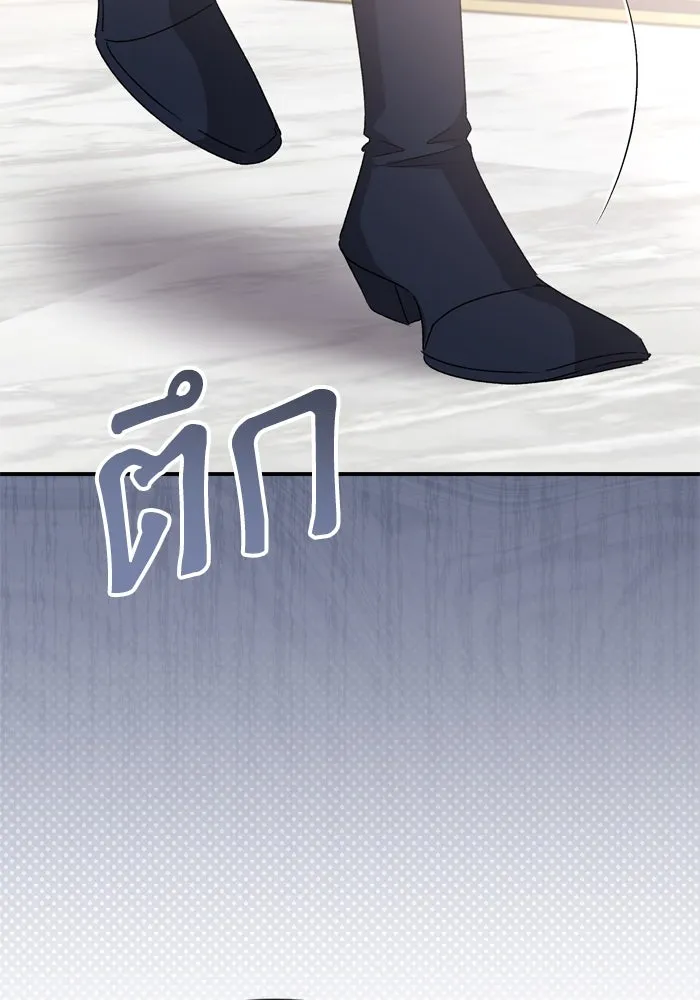 เกิดใหม่คราวนี้ ขอเป็นคนดีดูสักครั้ง ตอนที่ 104 รูปที่ 115