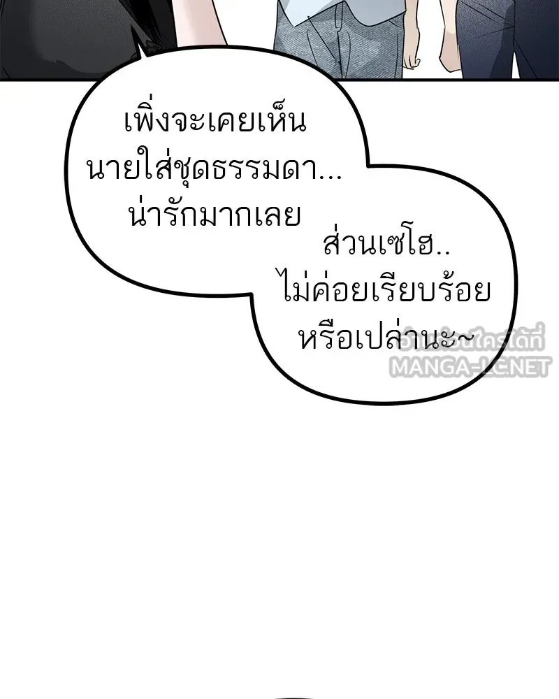 สี่สาวชาวกี ตอนที่ 21 โฮมปาร์ตี้ของเจนนี (1) รูปที่ 51