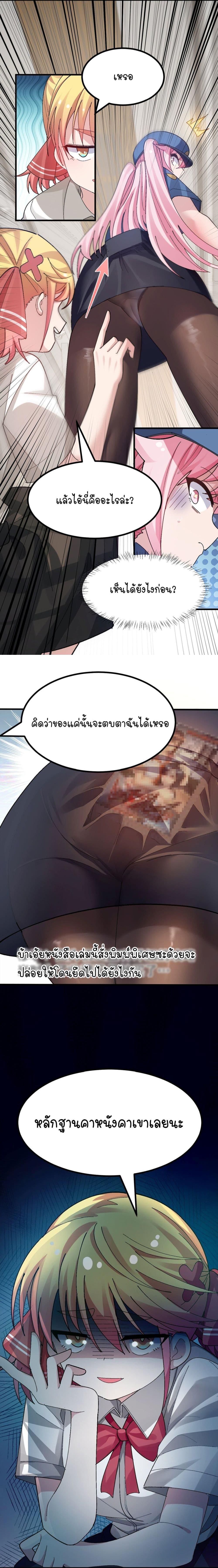 Manga-lc-com อ่านมังงะ อ่านการ์ตูน ออนไลน์ ฟรี The Best Project is to Make Butter ตอนที่ 1 2 3 4 5 6 7 8 9 10 11 12 13 14 ฟรี ไม่มีโฆษณา Manga-lc - อ่าน มังงะ อ่าน การ์ตูน ออนไลน์ อ่านมังงะ ฟรี