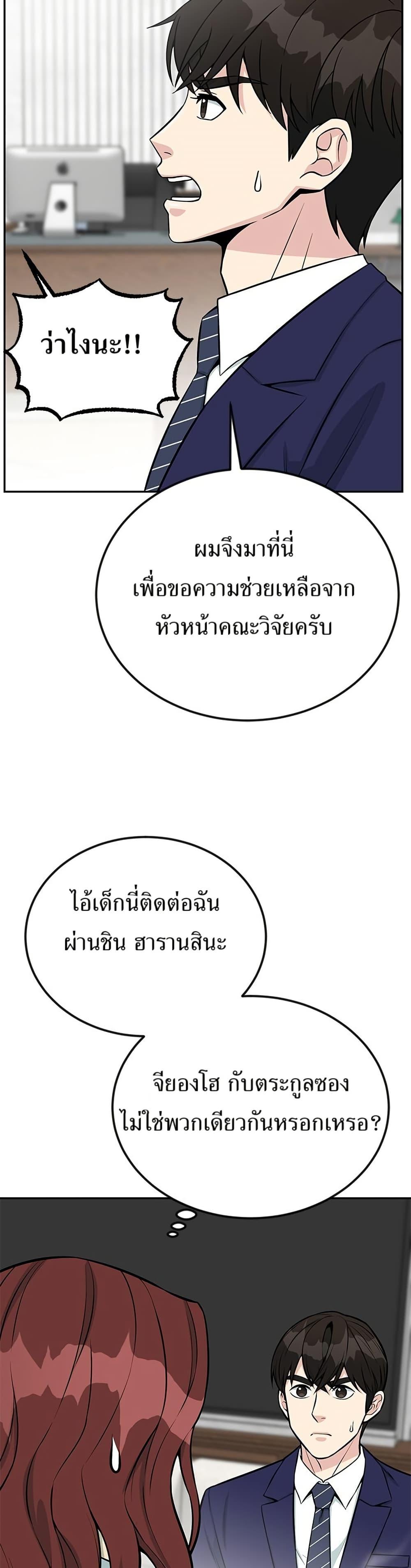 Manga-lc-com อ่านมังงะ อ่านการ์ตูน ออนไลน์ ฟรี Reincarnated as a New Employee ตอนที่ 1 2 3 4 5 6 7 8 9 10 11 12 13 14 ฟรี ไม่มีโฆษณา Manga-lc - อ่าน มังงะ อ่าน การ์ตูน ออนไลน์ อ่านมังงะ ฟรี