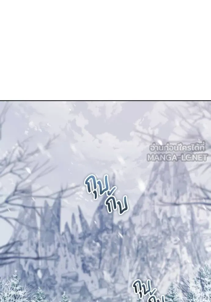 ราชินีจอมมาร ตอนที่ 9 รูปที่ 95