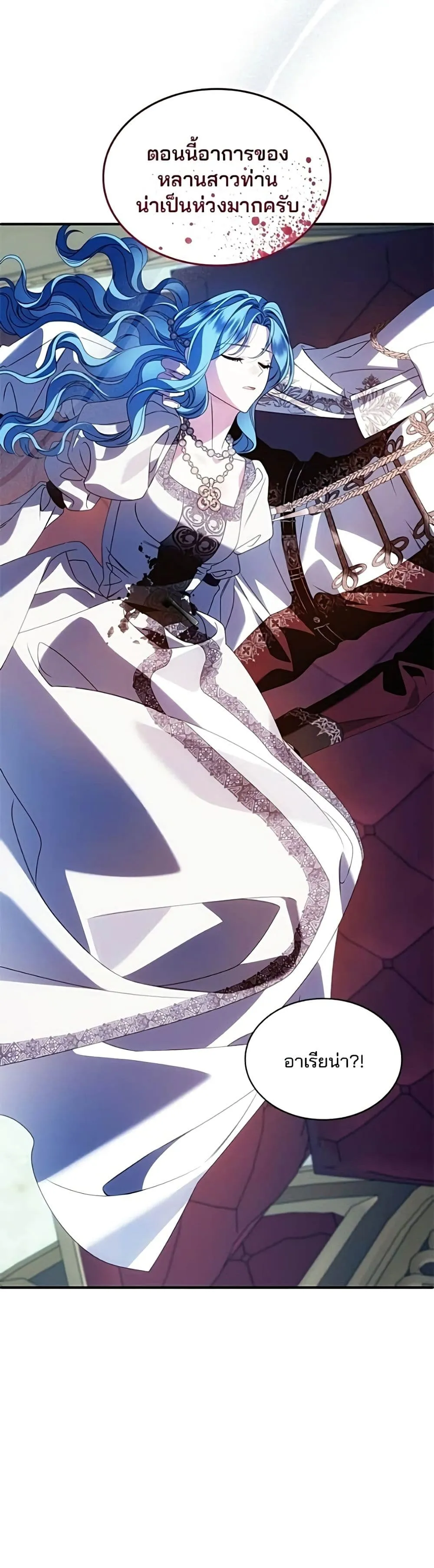 Manga-lc-com อ่านมังงะ อ่านการ์ตูน ออนไลน์ ฟรี Noble in Name, Vulgar at Heart – สตรีไร้รักแห่งตระกูลสูงศักด ตอนที่ 1 2 3 4 5 6 7 8 9 10 11 12 13 14 ฟรี ไม่มีโฆษณา Manga-lc - อ่าน มังงะ อ่าน การ์ตูน ออนไลน์ อ่านมังงะ ฟรี