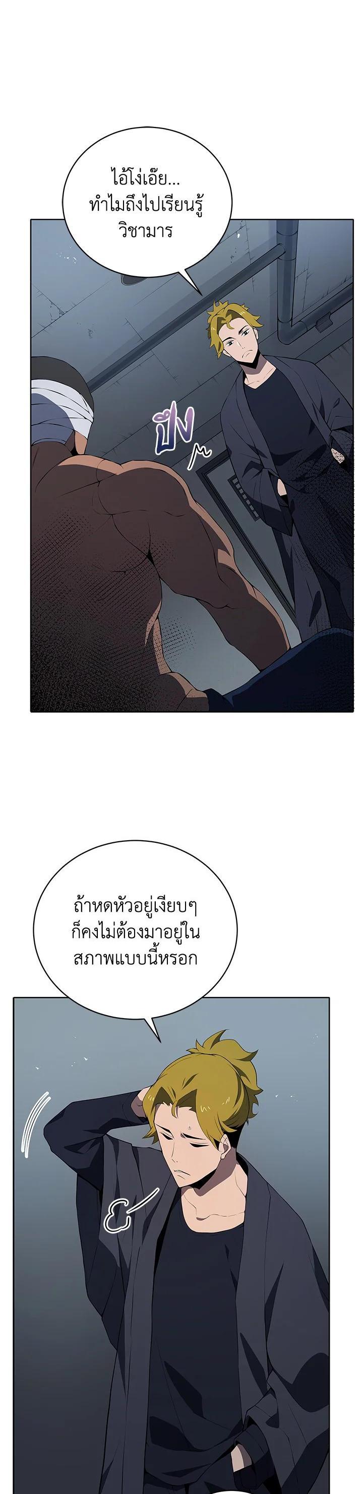 Manga-lc-com อ่านมังงะ อ่านการ์ตูน ออนไลน์ ฟรี The Descent of the Demonic Master ตอนที่ 1 2 3 4 5 6 7 8 9 10 11 12 13 14 ฟรี ไม่มีโฆษณา Manga-lc - อ่าน มังงะ อ่าน การ์ตูน ออนไลน์ อ่านมังงะ ฟรี