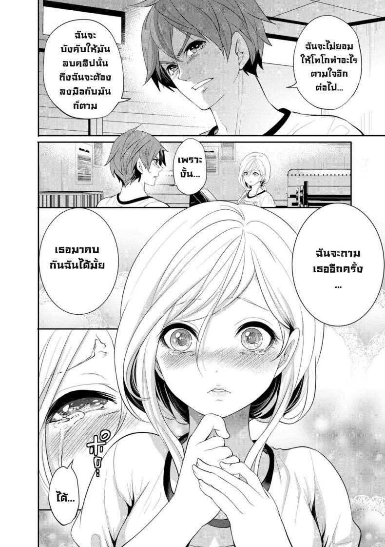 Doujin-Lc- อ่าน โดจิน มังฮวา เกาหลี ญี่ปุ่น จีน แปลไทย ผู้หญิงที่เราชอบไปได้กับชายอื่น 1[Miyahara Ayumu] Suki na Ko ga, Betsu no Otoko to Ch. 1 ตอนที่ 1 2 3 4 5 6 7 8 9 10 11 12 13 14 ฟรี ไม่มีโฆษณา อ่าน โดจิน Manhwa เกาหลี ญี่ปุ่น จีน เรามีครบ คัดมาให้เน้นๆ โดจิน 18+ รับประกันความฟินโดย  Doujin Lc