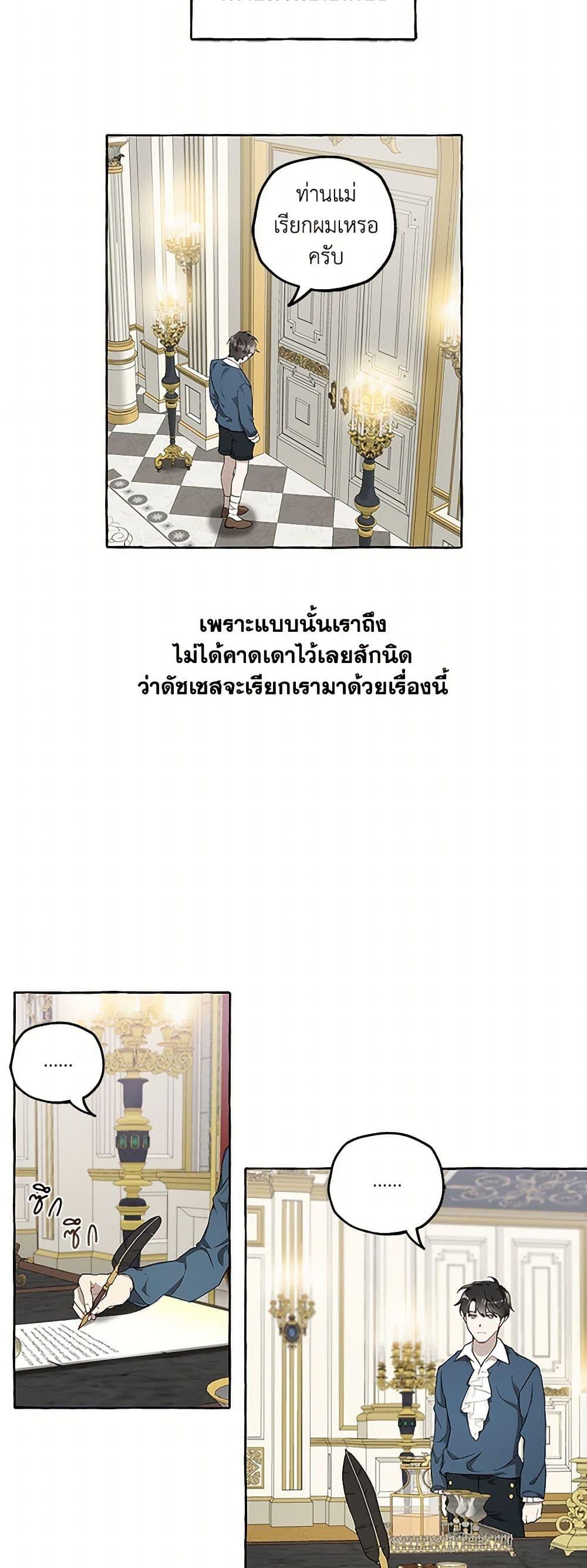 Manga-lc-com อ่านมังงะ อ่านการ์ตูน ออนไลน์ ฟรี It Was All a Mistake ตอนที่ 1 2 3 4 5 6 7 8 9 10 11 12 13 14 ฟรี ไม่มีโฆษณา Manga-lc - อ่าน มังงะ อ่าน การ์ตูน ออนไลน์ อ่านมังงะ ฟรี