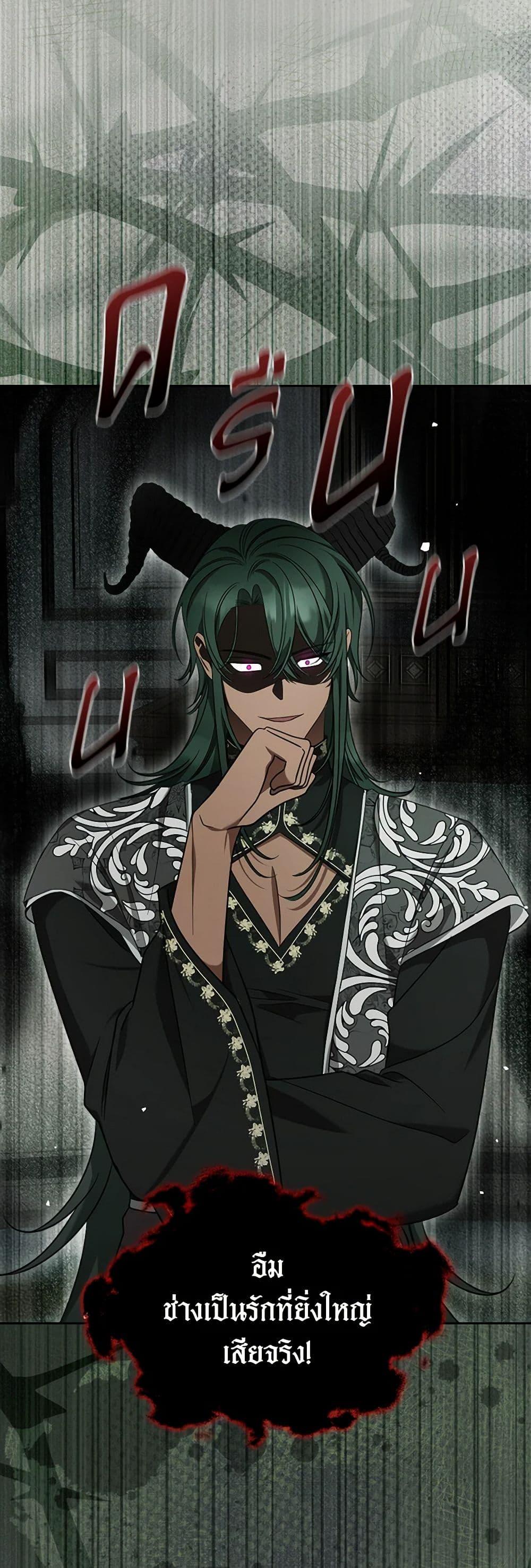 Manga-lc-com อ่านมังงะ อ่านการ์ตูน ออนไลน์ ฟรี The Monster Male Lead Lives Under My Bed ตอนที่ 1 2 3 4 5 6 7 8 9 10 11 12 13 14 ฟรี ไม่มีโฆษณา Manga-lc - อ่าน มังงะ อ่าน การ์ตูน ออนไลน์ อ่านมังงะ ฟรี