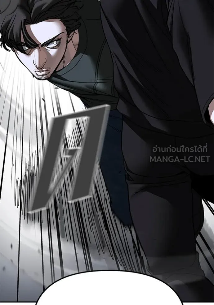 เลวฟาดเลว ตอนที่ 156 รูปที่ 179